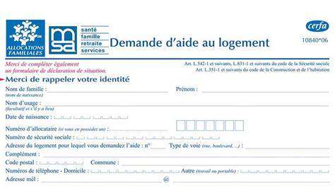 Demande aide logement étudiant CAF en ligne