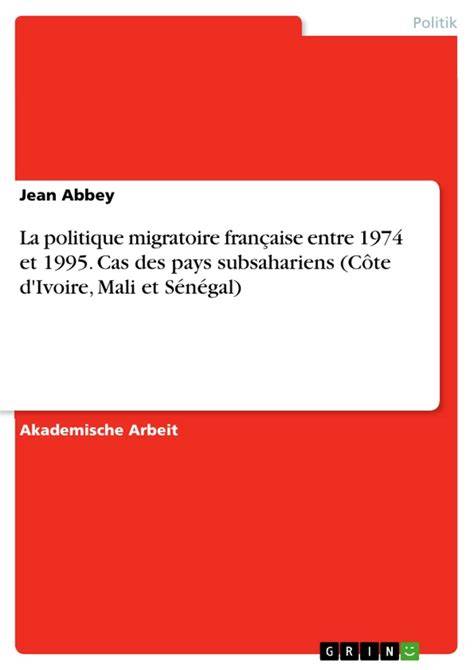 Archives administratives de la politique migratoire française