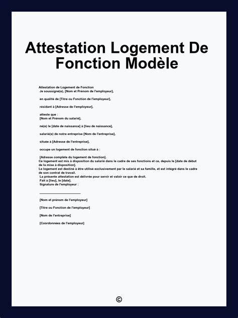 Schéma superficie logement attestation accueil